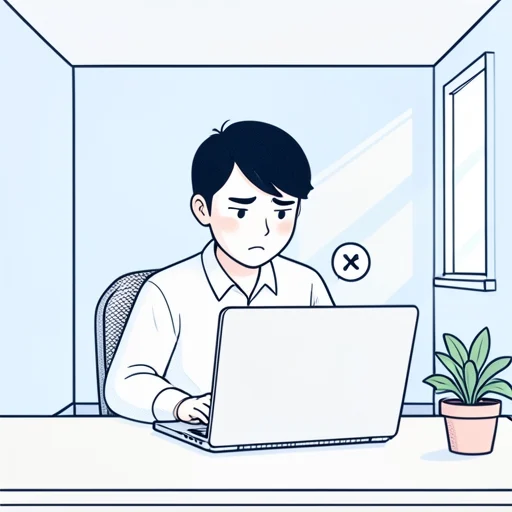 いいえ、できません。 - イラスト辞典