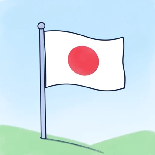 日の丸 - Illustrated Dictionary
