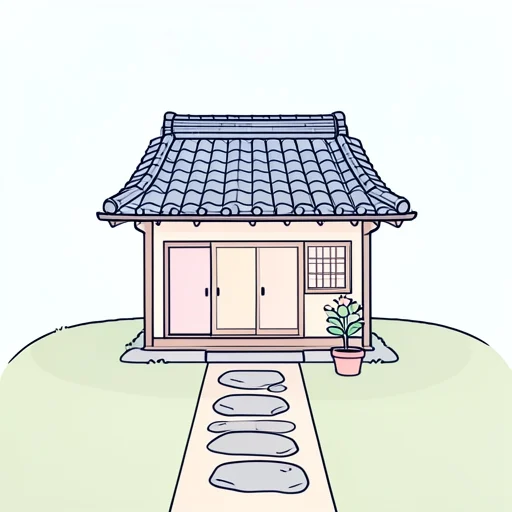 家 - イラスト辞典