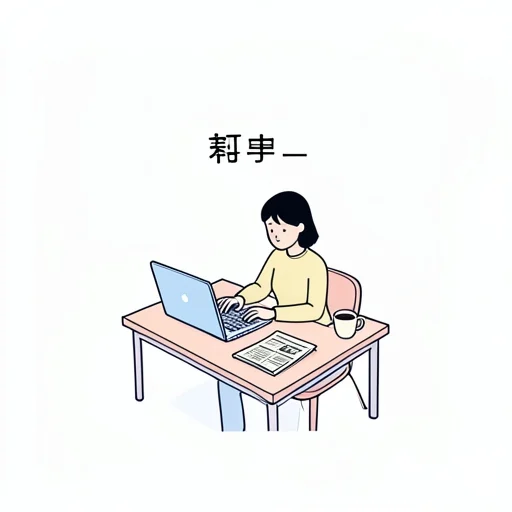 記事 - พจนานุกรมภาพ