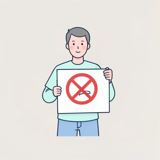 禁じる - イラスト辞典
