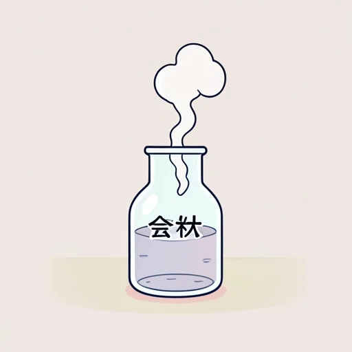 気体 - พจนานุกรมภาพ