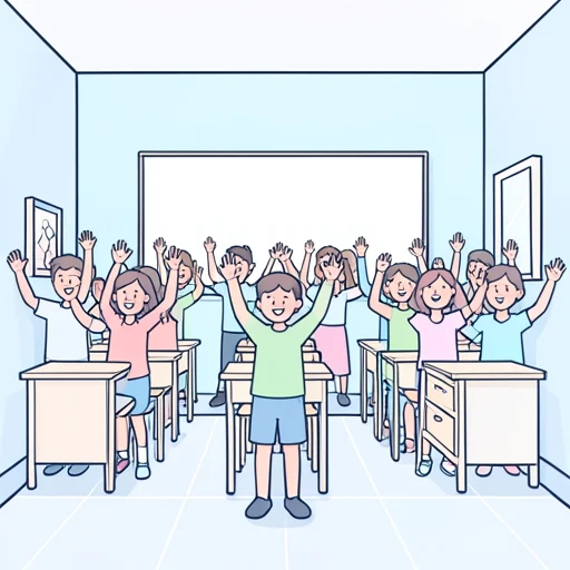 満場 - イラスト辞典