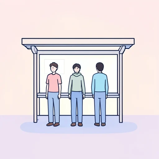 並ぶ - Illustrated Dictionary