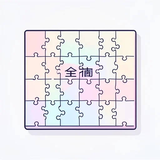 全般 - Dictionnaire illustré